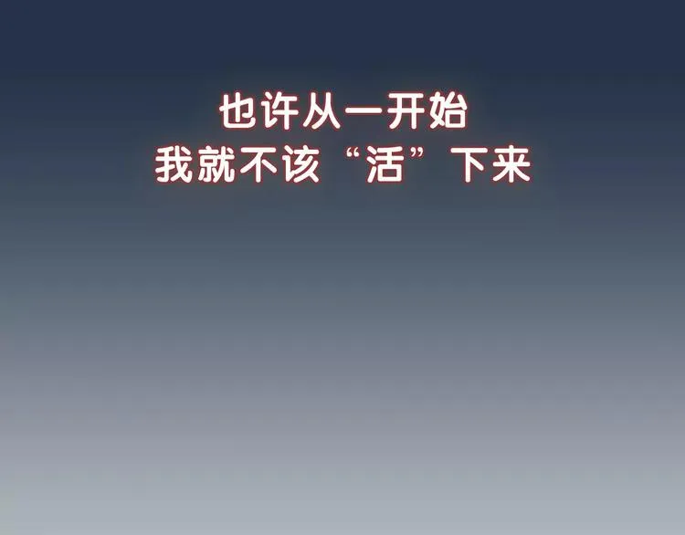 序章 穿越百年的爱恨纠缠 第3页
