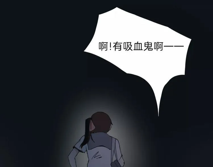 序章 穿越百年的爱恨纠缠 第15页