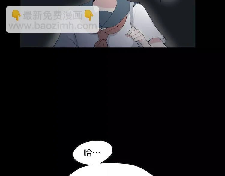 序章 穿越百年的爱恨纠缠 第22页