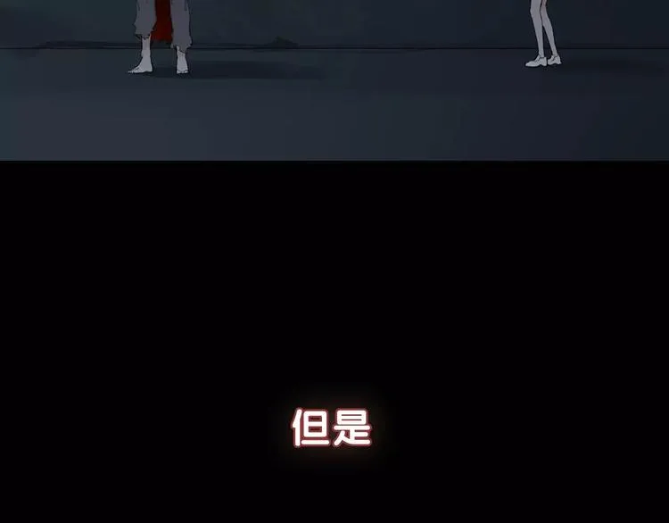 序章 穿越百年的爱恨纠缠 第24页