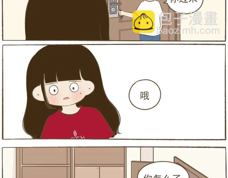 【二】第23话 完结 第5页