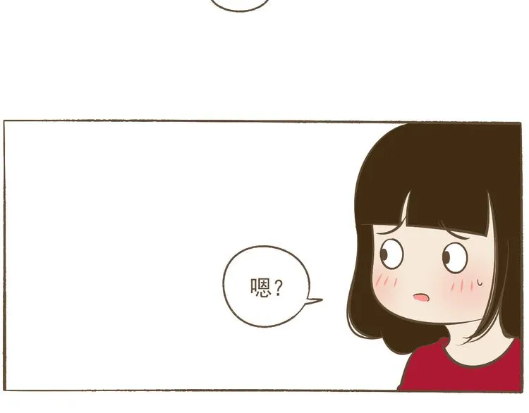 【二】第23话 完结 第13页