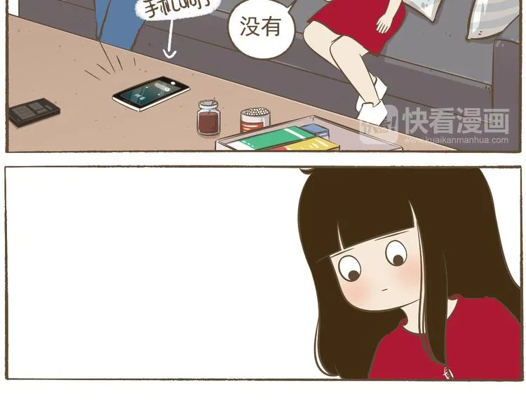 【二】第23话 完结 第16页