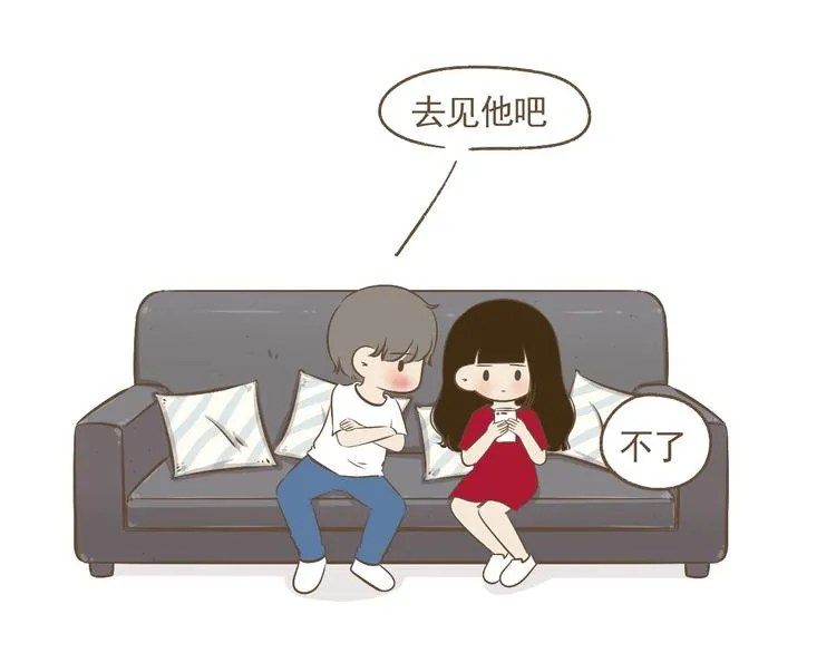 【二】第23话 完结 第17页