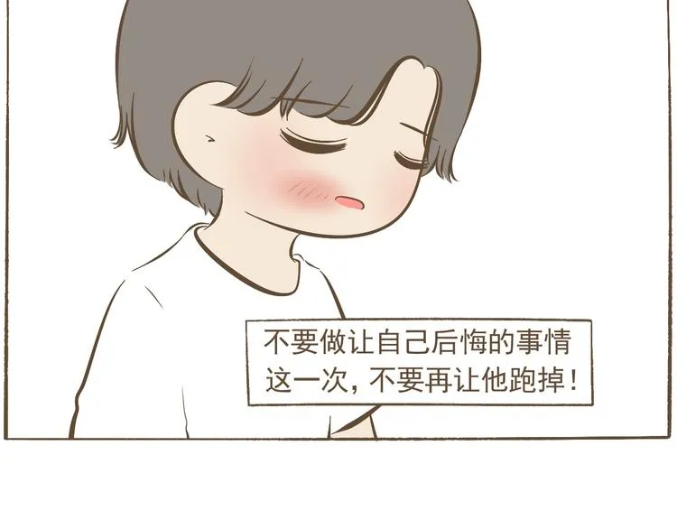 【二】第23话 完结 第21页