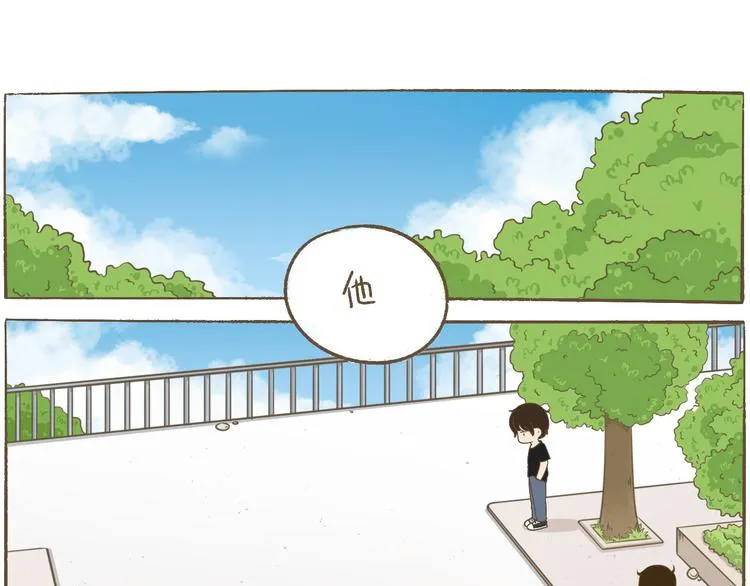 【二】第23话 完结 第23页