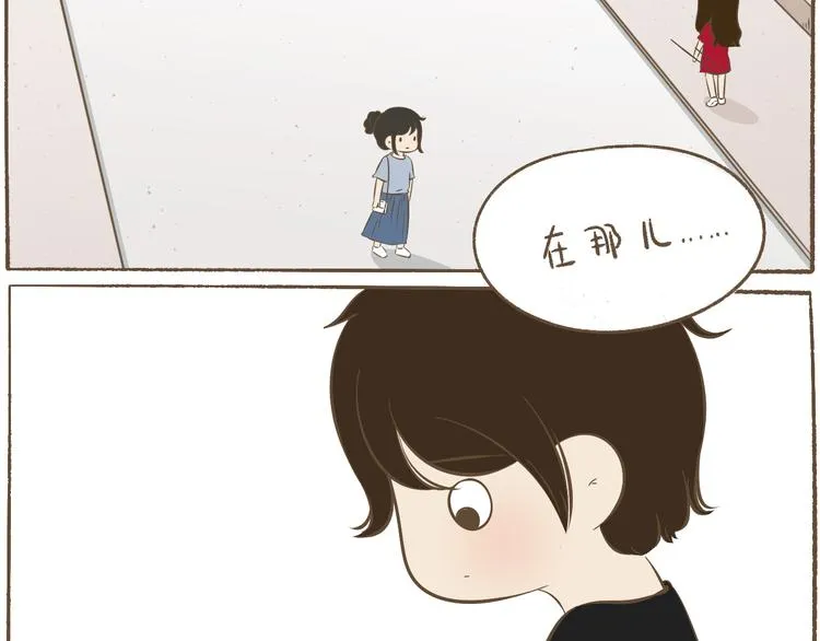 【二】第23话 完结 第24页