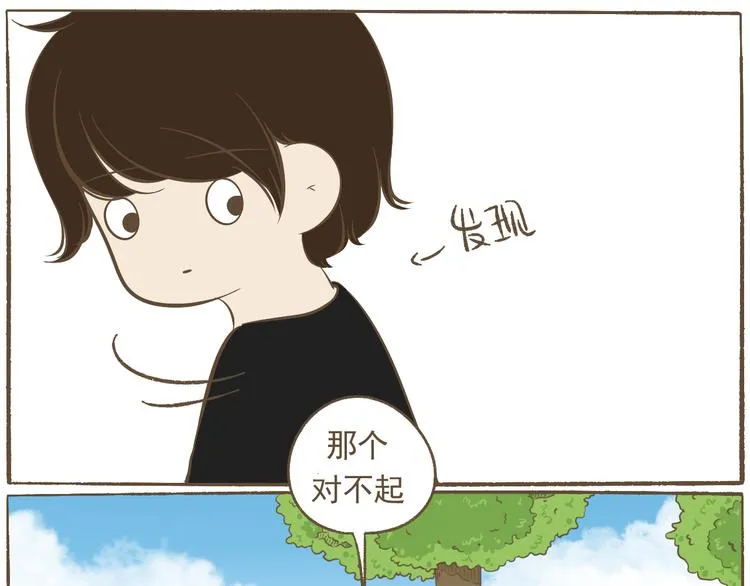 【二】第23话 完结 第26页