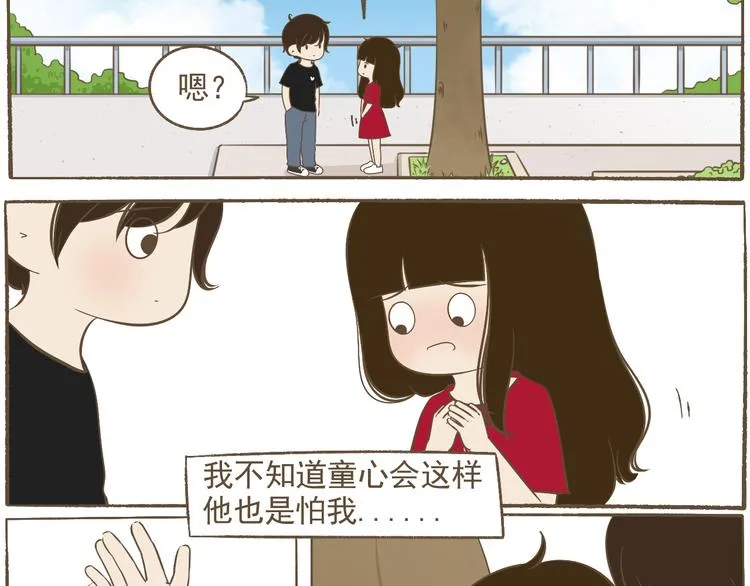 【二】第23话 完结 第27页