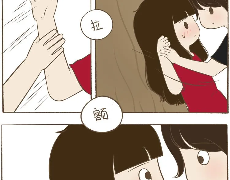 【二】第23话 完结 第28页