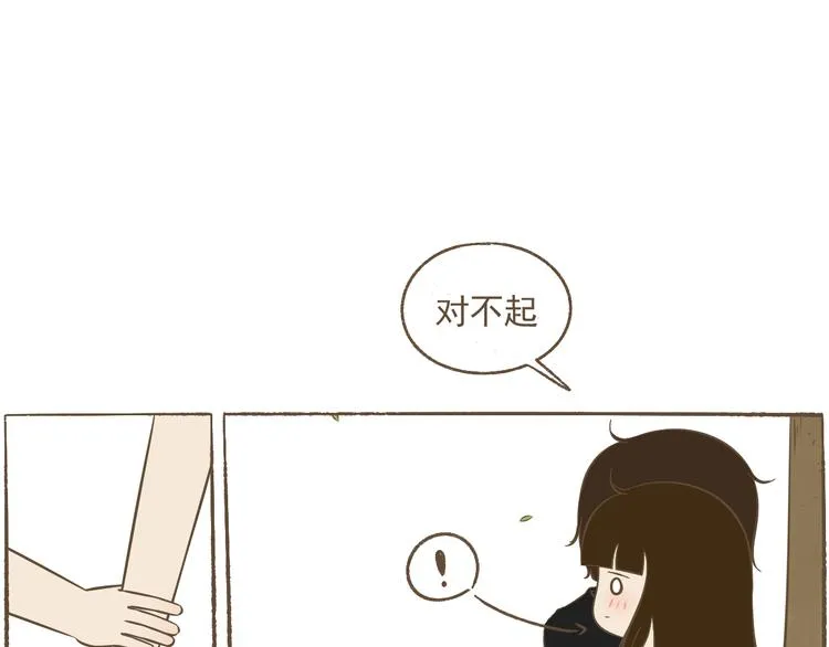 【二】第23话 完结 第37页