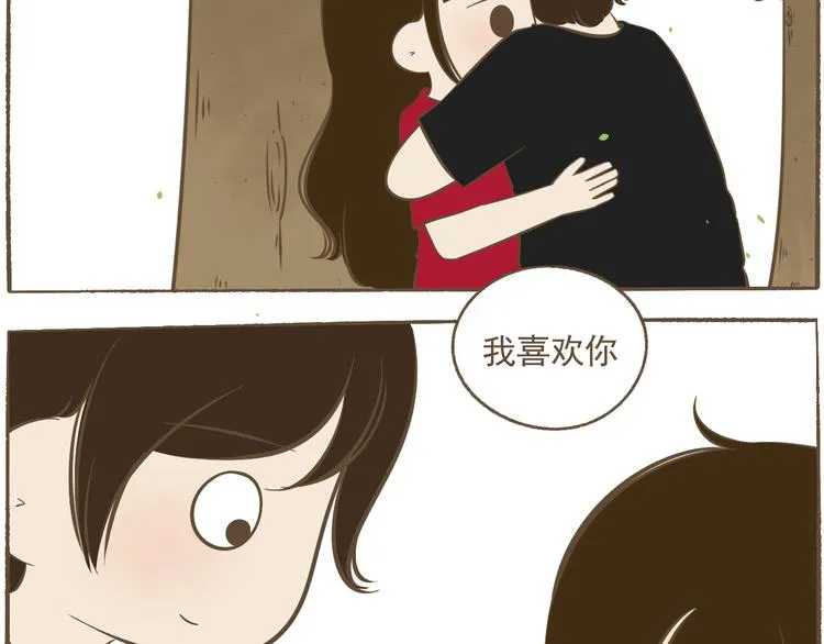 【二】第23话 完结 第40页