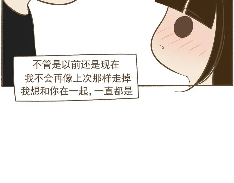 【二】第23话 完结 第41页