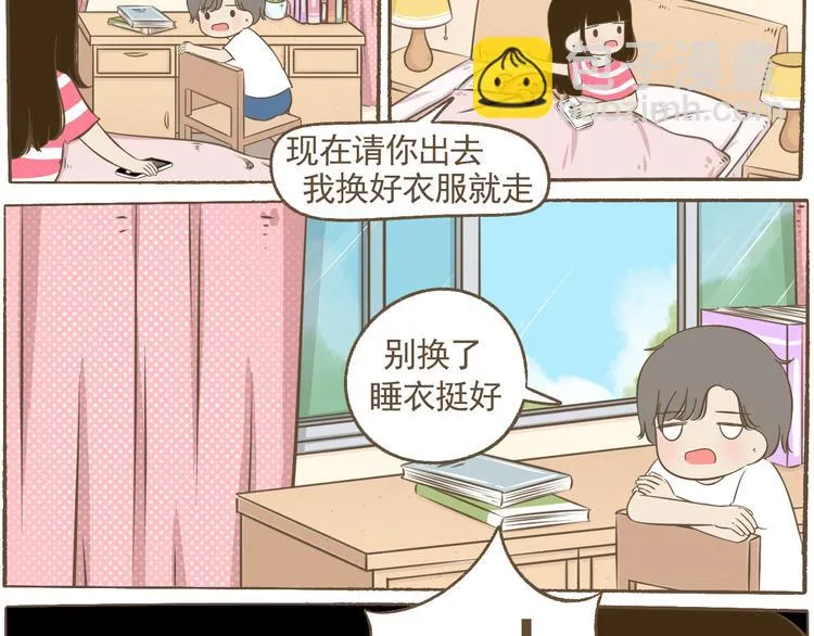 【二】第22话 没有想到会这样 第12页
