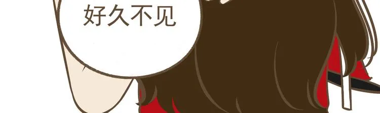 【二】第21话 同学你很烦耶 第9页