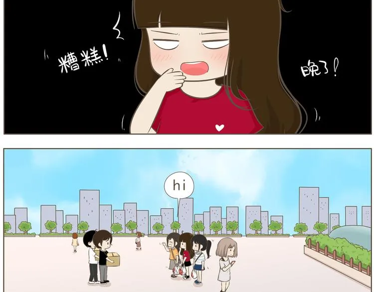 【二】第19话 你的秘密真多 第7页