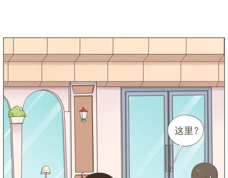 【二】第19话 你的秘密真多 第28页