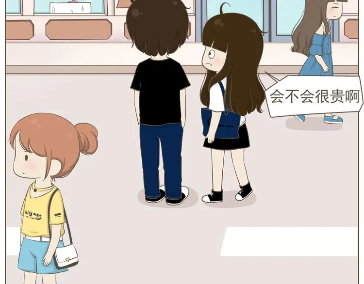 【二】第19话 你的秘密真多 第29页