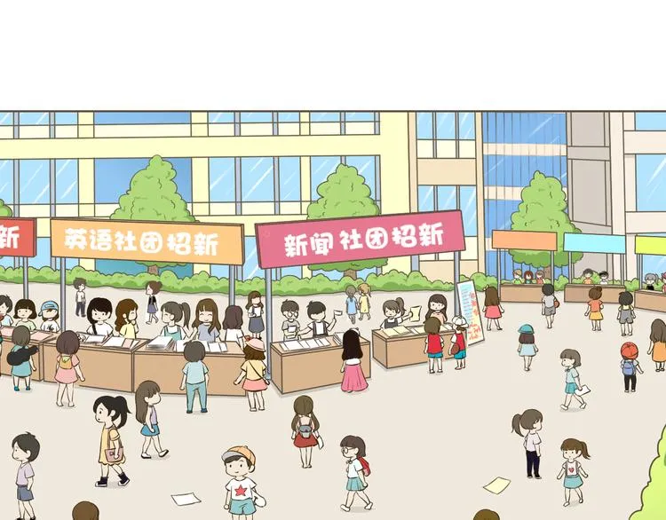 【二】第17话 真是冤家路窄 第2页