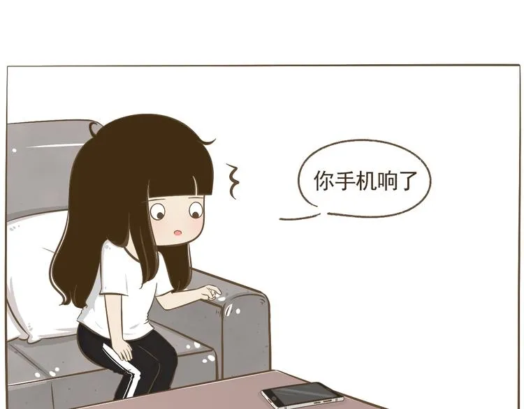 【二】第15话 居然睡着了 第22页