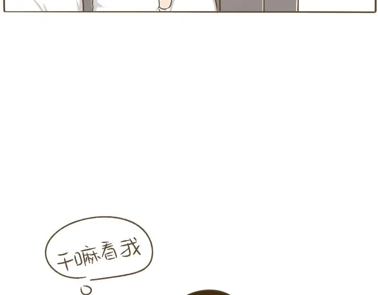 【二】第15话 居然睡着了 第36页