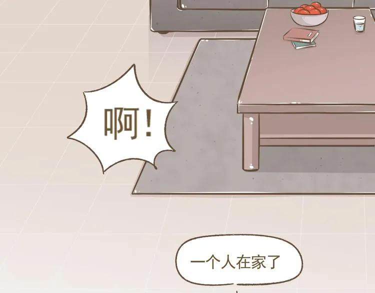 【二】第15话 居然睡着了 第51页