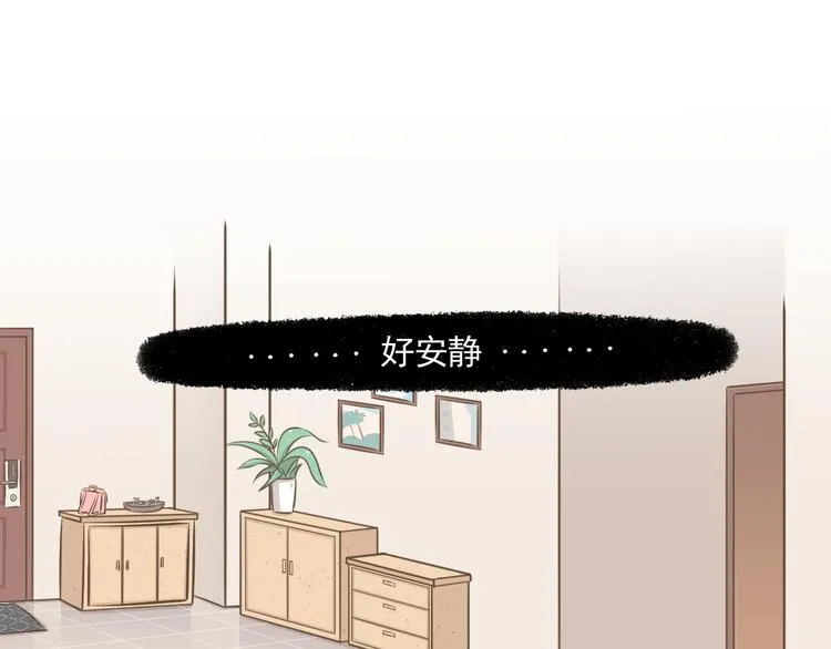 【二】第15话 居然睡着了 第53页