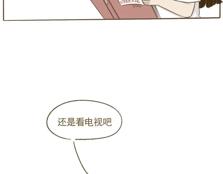 【二】第15话 居然睡着了 第59页
