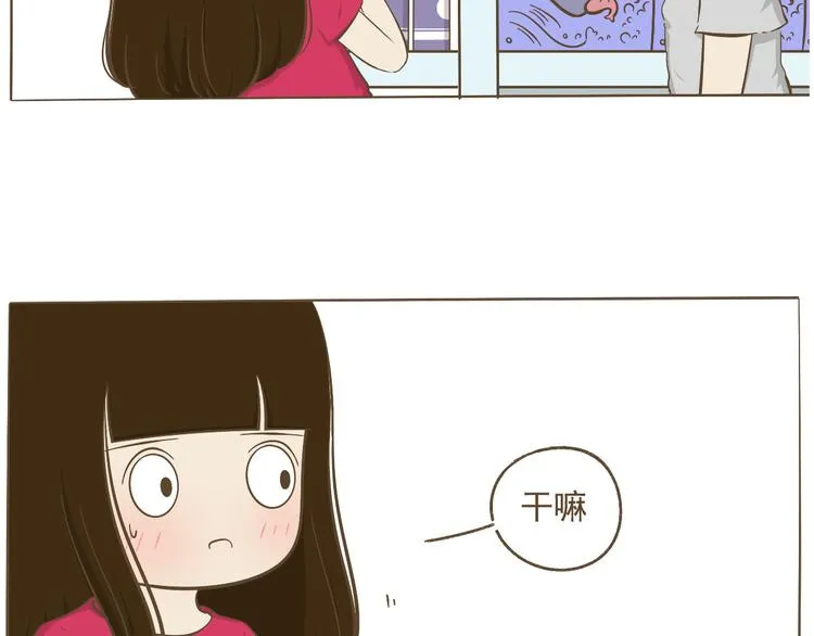 【二】第8话 番外 第3页