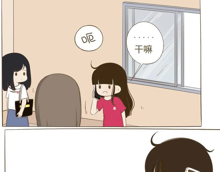 【二】第8话 我发现了大秘密！ 第11页