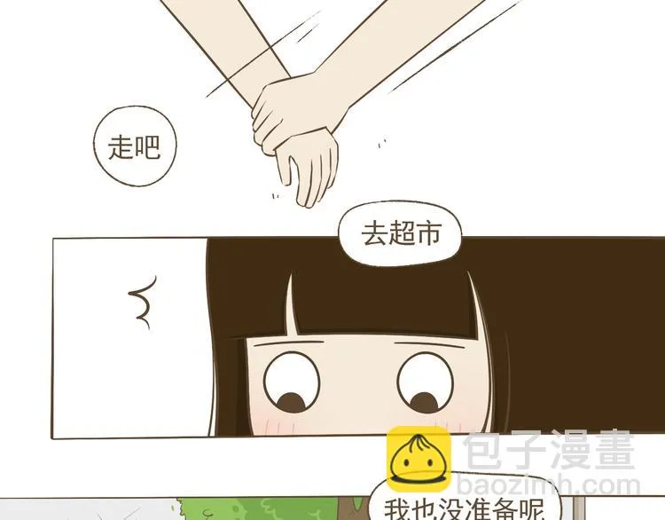 【二】第8话 我发现了大秘密！ 第22页