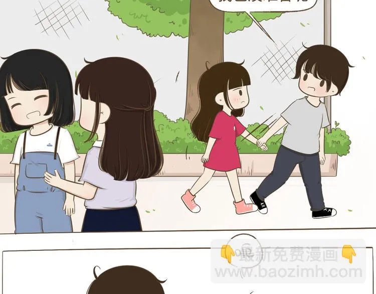 【二】第8话 我发现了大秘密！ 第23页