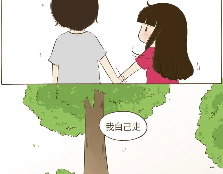 【二】第8话 我发现了大秘密！ 第24页