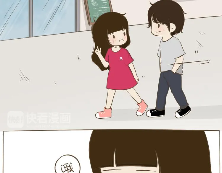 【二】第8话 我发现了大秘密！ 第28页