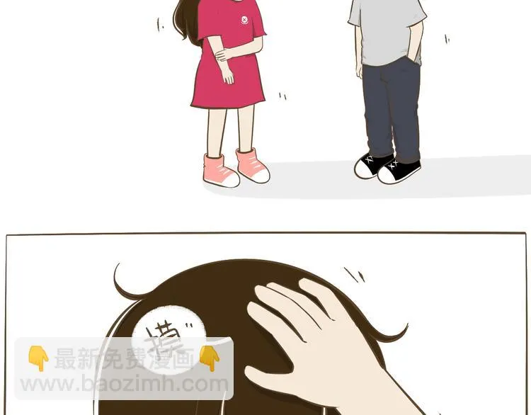 【二】第8话 我发现了大秘密！ 第32页