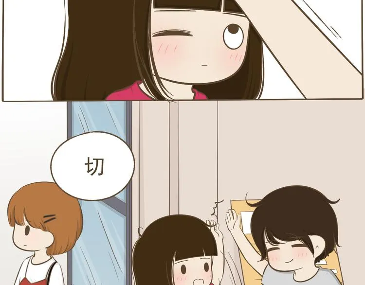 【二】第8话 我发现了大秘密！ 第33页