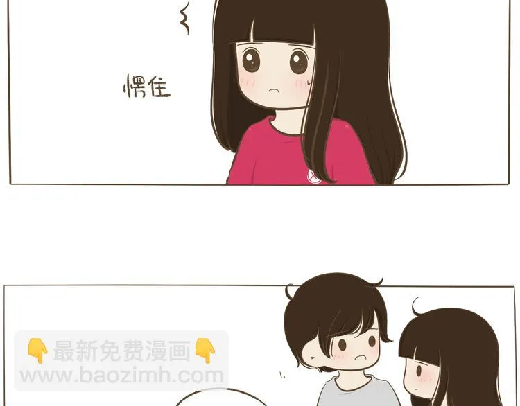 【二】第8话 我发现了大秘密！ 第43页