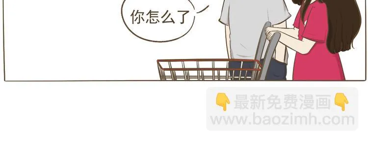 【二】第8话 我发现了大秘密！ 第44页