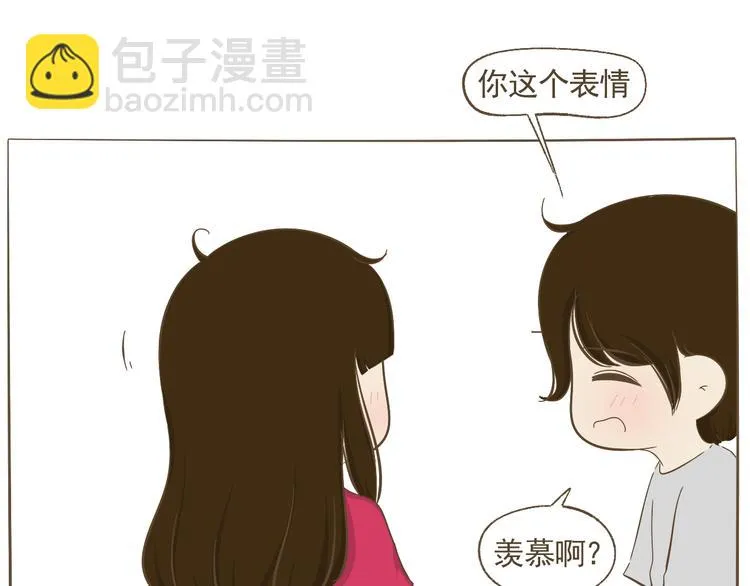 【二】第8话 我发现了大秘密！ 第51页