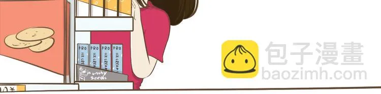 【二】第8话 我发现了大秘密！ 第53页