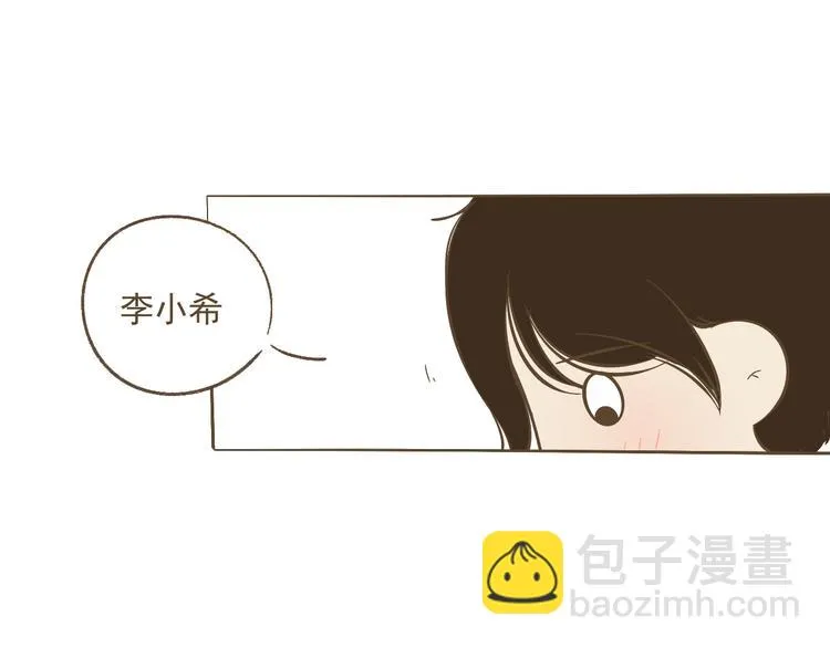 【二】第8话 我发现了大秘密！ 第54页