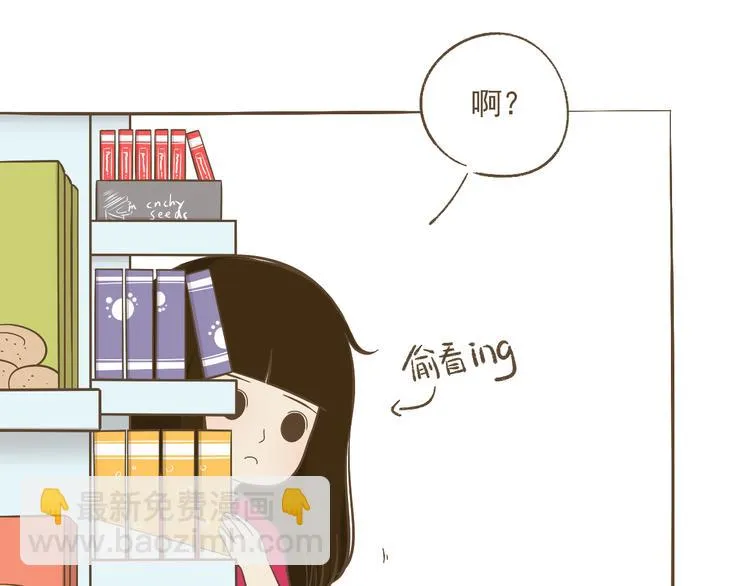 【二】第8话 我发现了大秘密！ 第55页