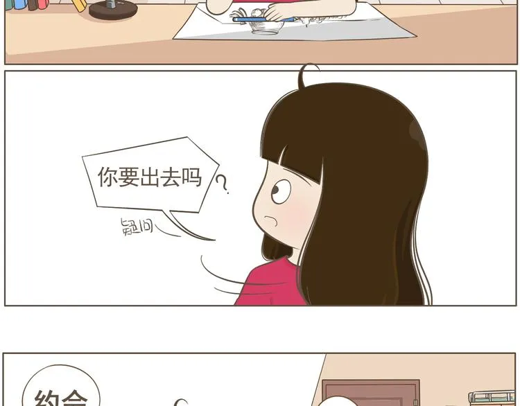 【二】第7话 莫名陷入这种风波 第7页