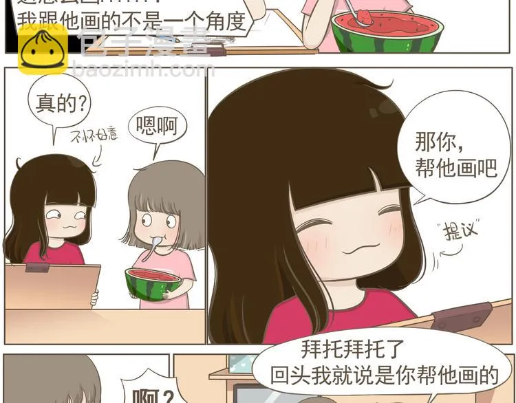 【二】第7话 莫名陷入这种风波 第16页