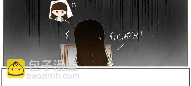 【二】第6话 见面还是有点尴尬 第8页