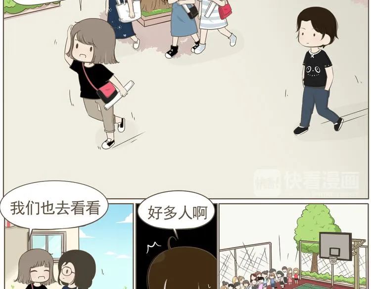 【二】第6话 见面还是有点尴尬 第18页