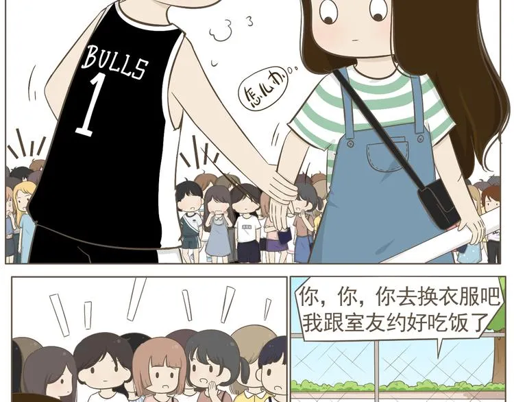 【二】第6话 见面还是有点尴尬 第27页