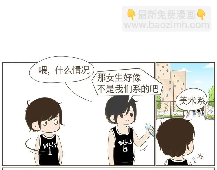 【二】第6话 见面还是有点尴尬 第32页