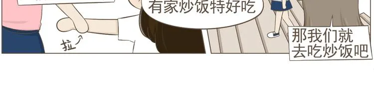 【二】第5话 有很多话想问你 第36页
