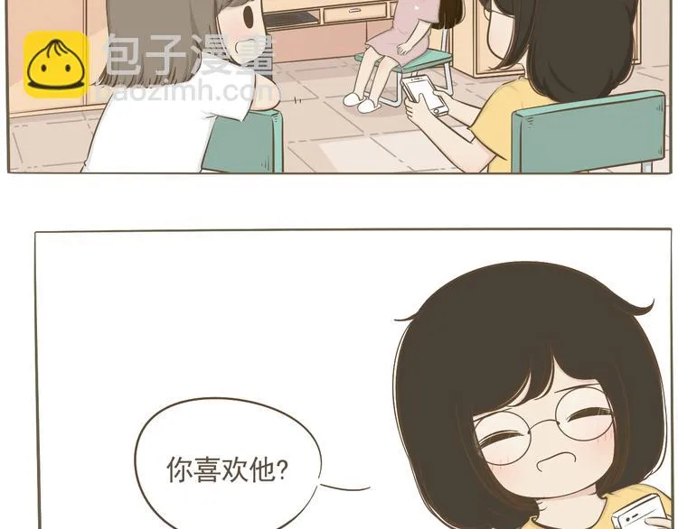 【二】第4话 让人心安的两个字 第3页